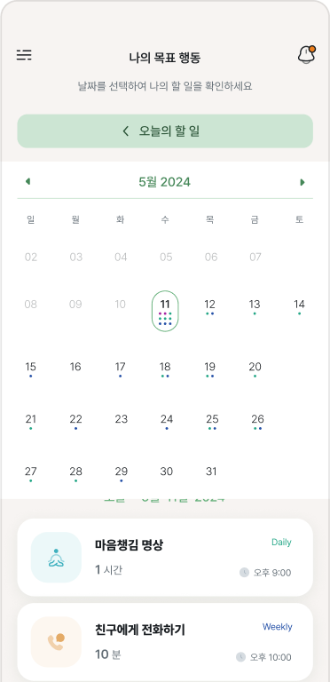 maummove screenshot 2