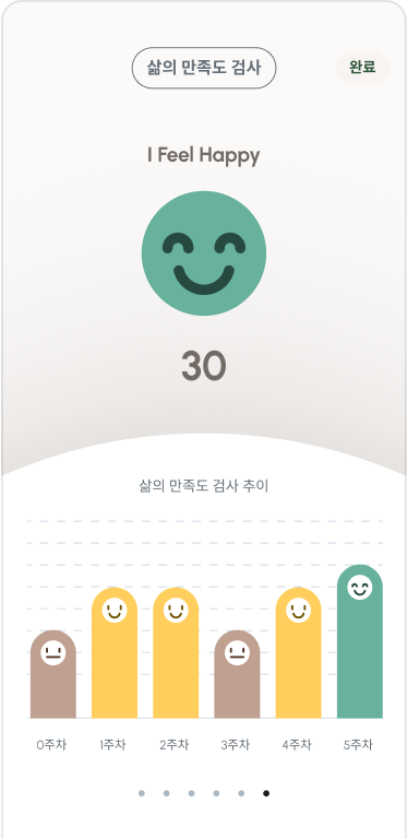 maummove screenshot 4